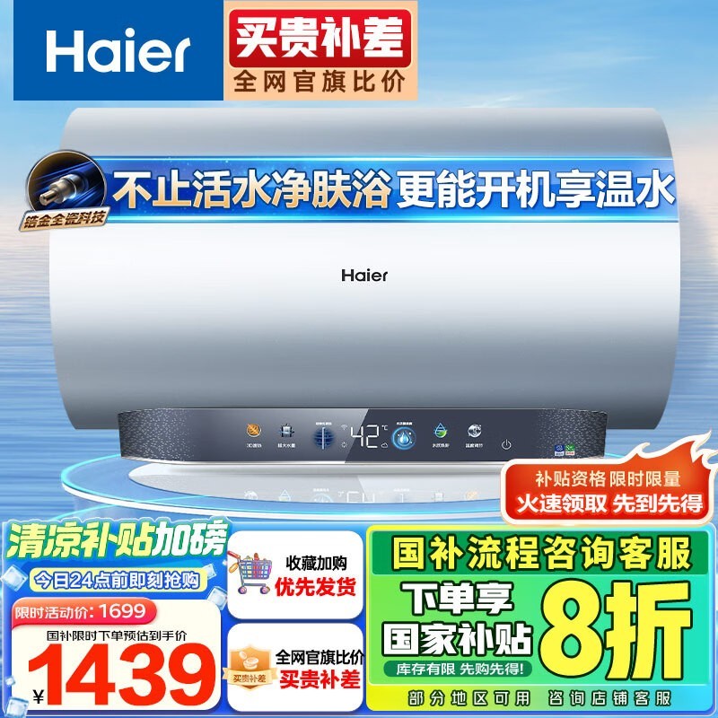 ���� EC6005-JN3U1