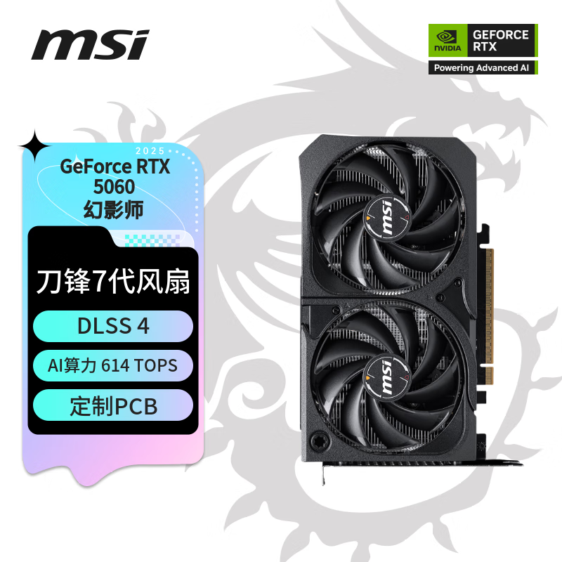 ΢ǻӰʦRTX5060 8G羺ԿʱŻ