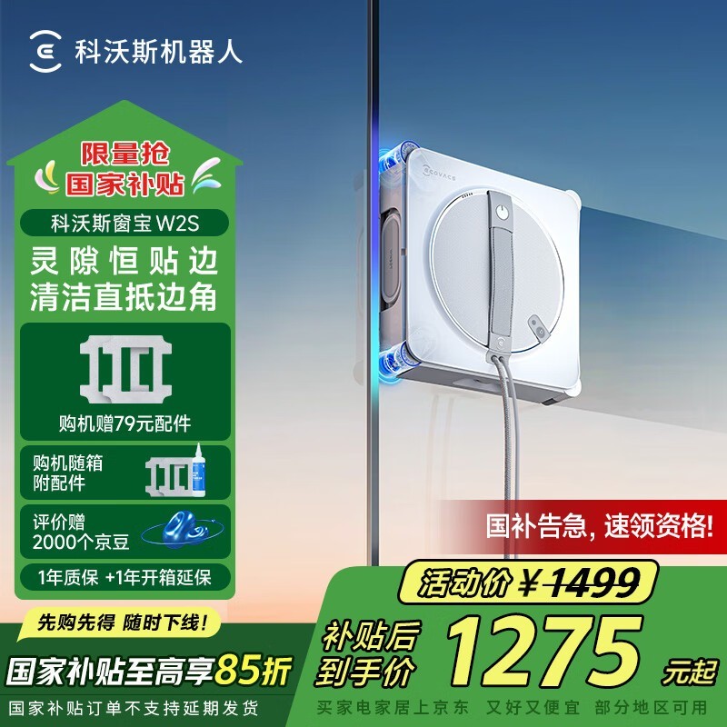 ˹W2S1169Ԫ