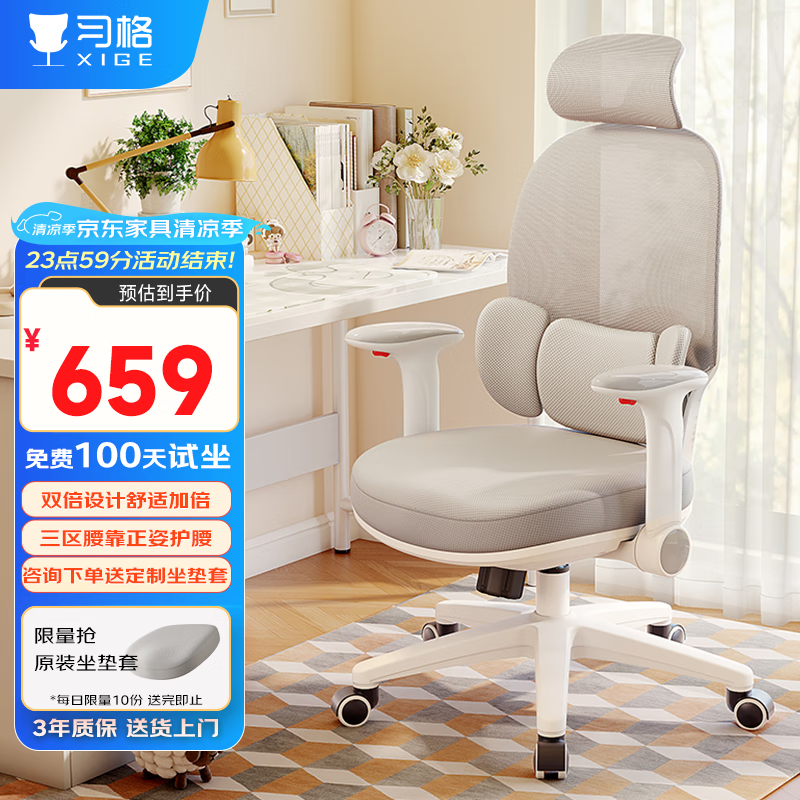 ϰѧϰδԭ659Ԫ554Ԫ