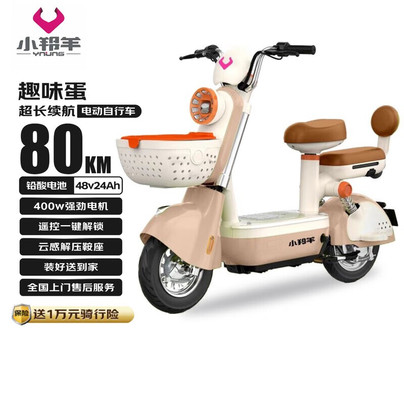 С綯Żݣԭ2599Ԫ2079Ԫ