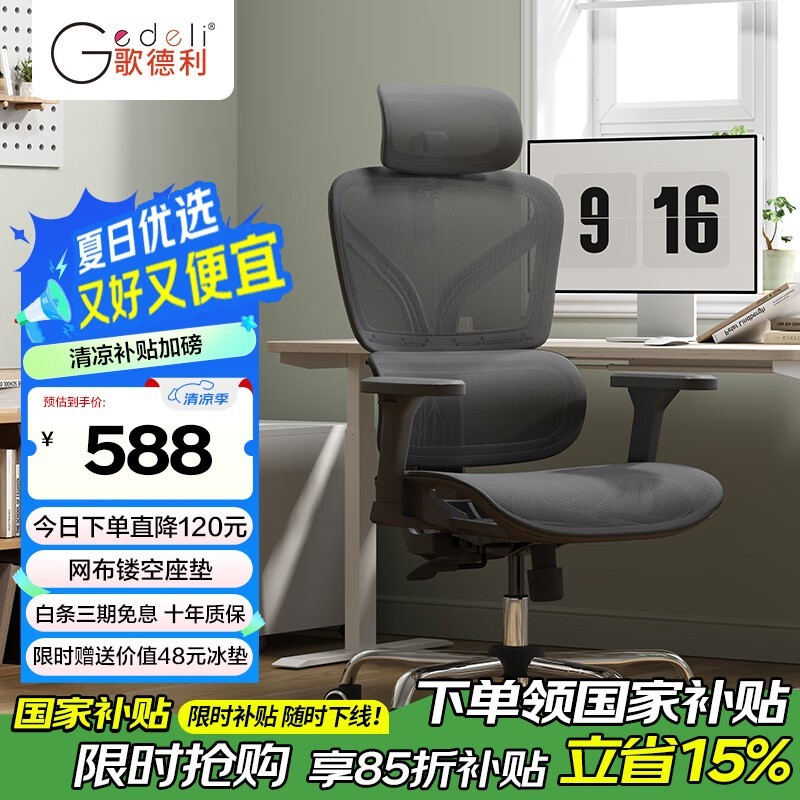 G22幤ѧʱػ494Ԫ