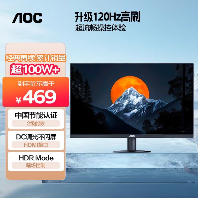 AOC 24B35H