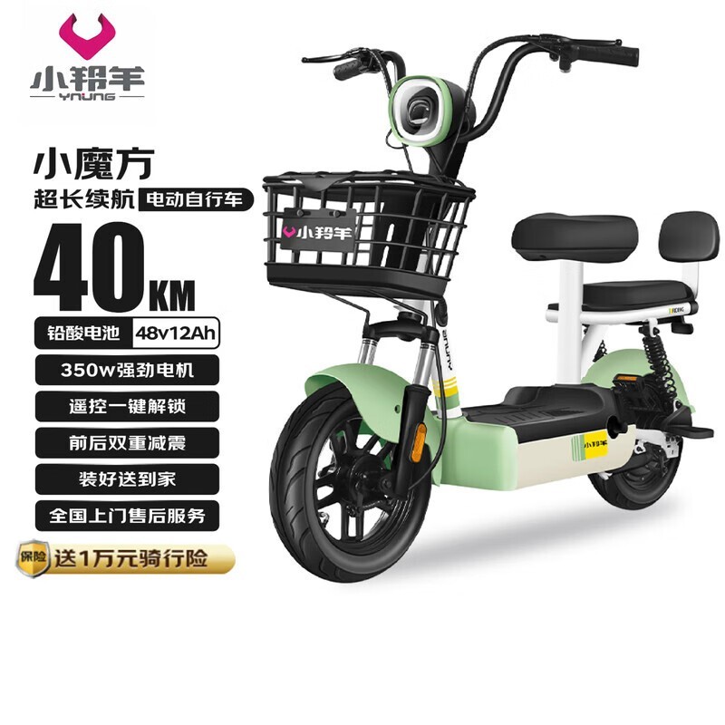 ССħ48V12AHǦ綯ʱŻݲ1039Ԫ