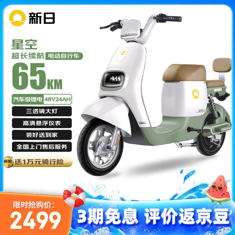  TDT8990Z