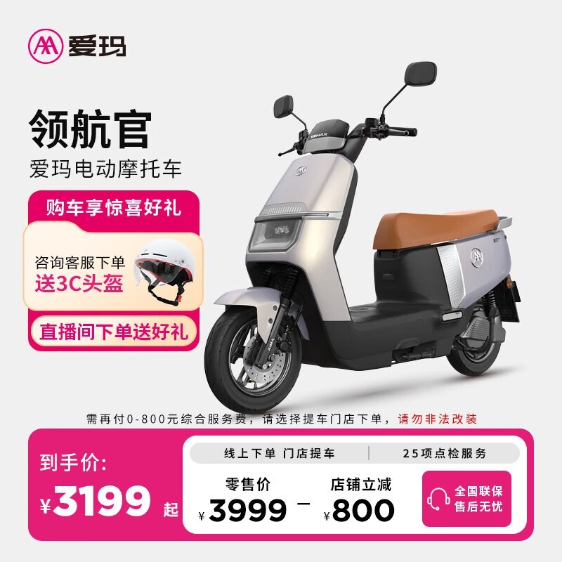 綯캽KT72Vٳ綯Ħгʱػ3139Ԫ