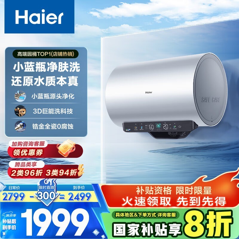 80ˮEC8005 - JE7U1ֵŻ