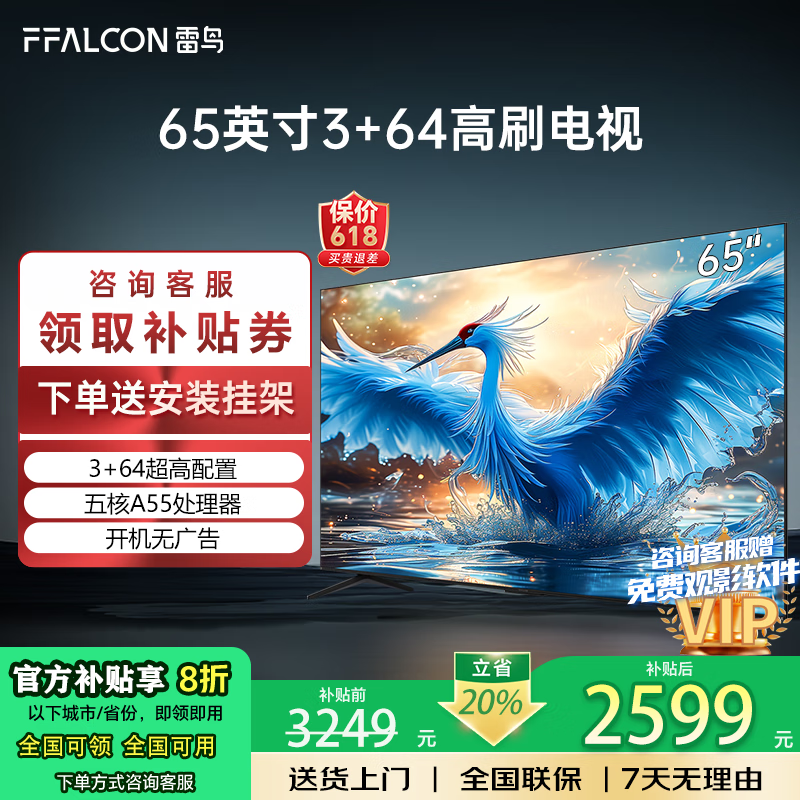 TCL65ӢӾ3374Ԫ