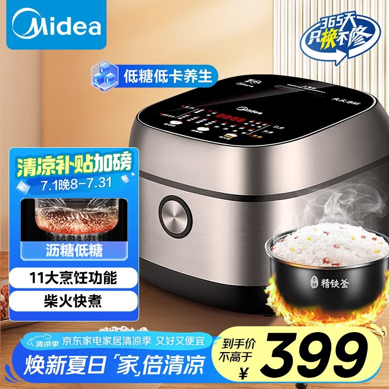 MB - FB30X7 - 305AL΢ѹ緹3LֵŻ