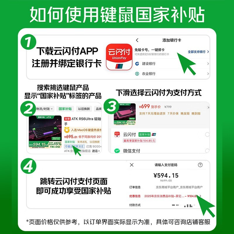 ̩ATK RS6 Ultraеӣսʱػ