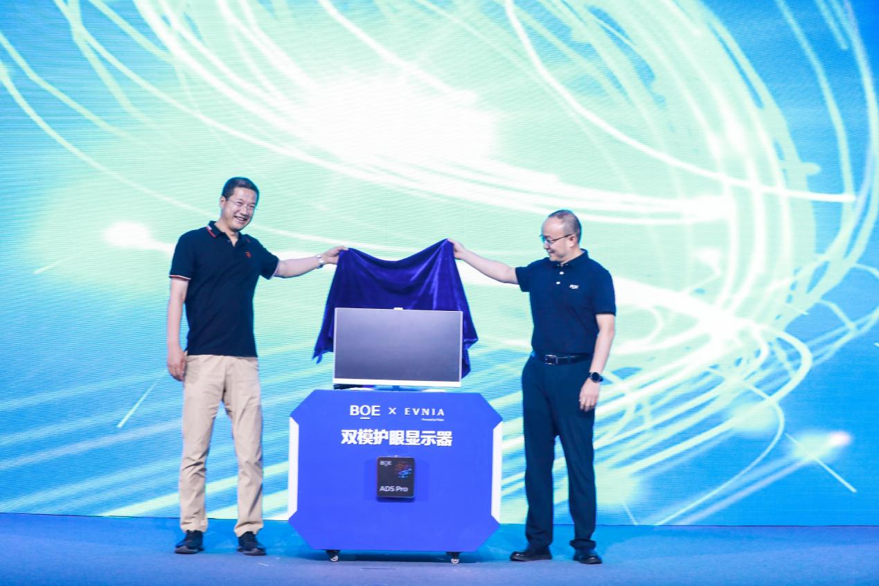 飞利浦EVNIA亮相BOEIPC电竞嘉年华,以创新显示技术重塑电竞视觉体验