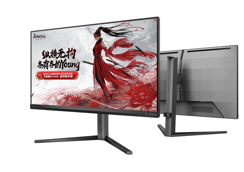 飞利浦EVNIA亮相BOEIPC电竞嘉年华,以创新显示技术重塑电竞视觉体验