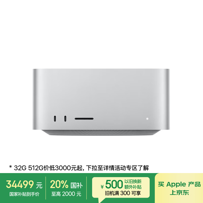 Mac Studio M2 Max������AI������ʱֱ��2000Ԫ