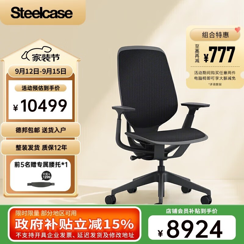 Steelcase����Karman���幤ѧ�ΰ�ҹ����ʱ�ػ�