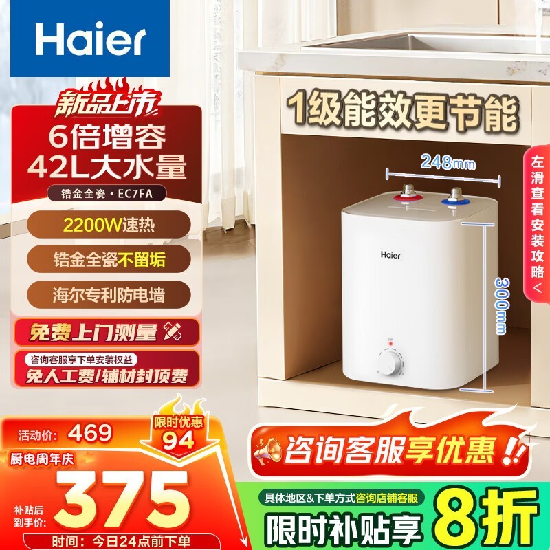 ����С��������ˮ��FA��ʱ�ػݣ����ּ�375Ԫ