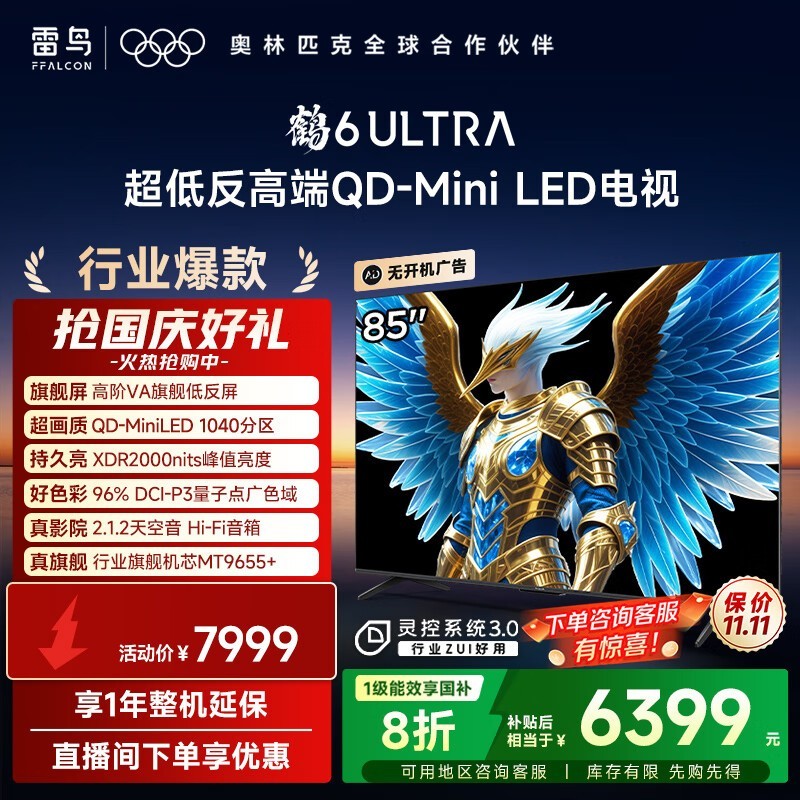 85S595C Ultraֱ5499.2