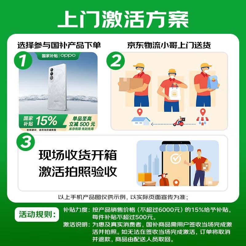 OPPO K13s 8GB+256GB��1189Ԫ