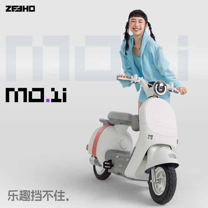 极核MO1i锂电款电动车京东到手4149元