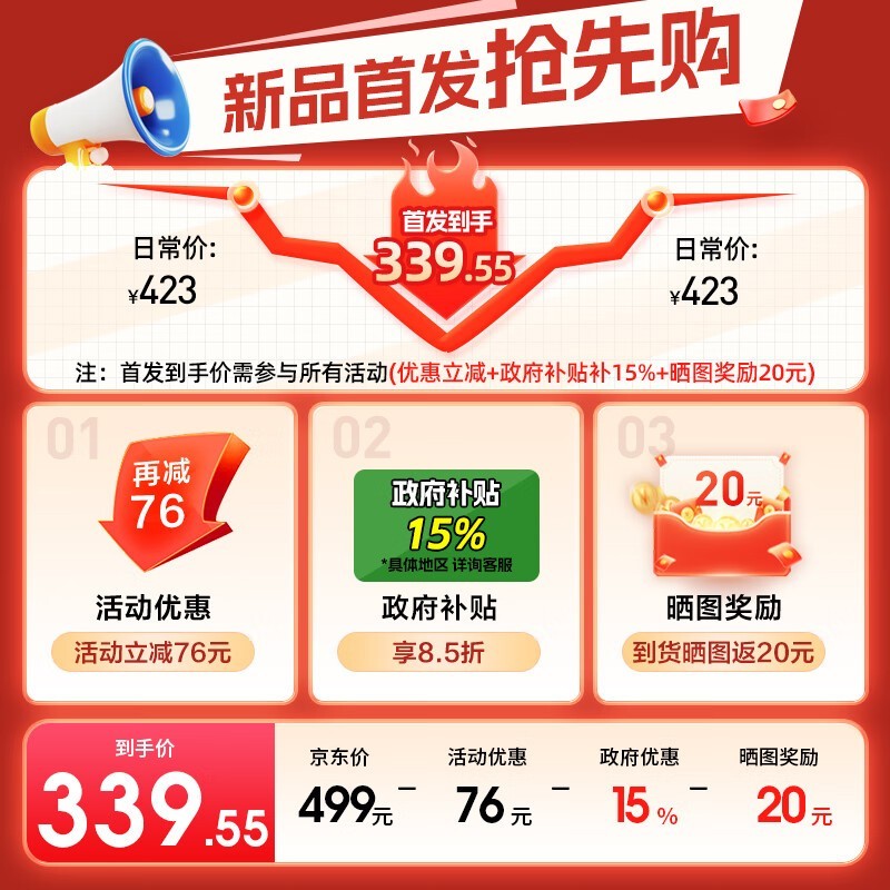 ����5L�緹�ҵ���317Ԫ