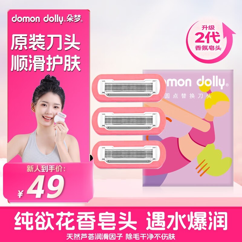 Ӣ�������ζ���3öװ��ë��ͷ����42.8Ԫ