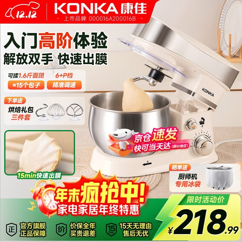 ����3L��ʦ�������ػ� ���ֽ�197Ԫ