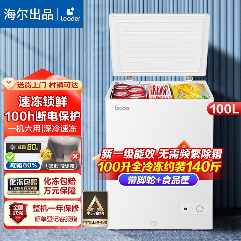 ����103L�������619Ԫ