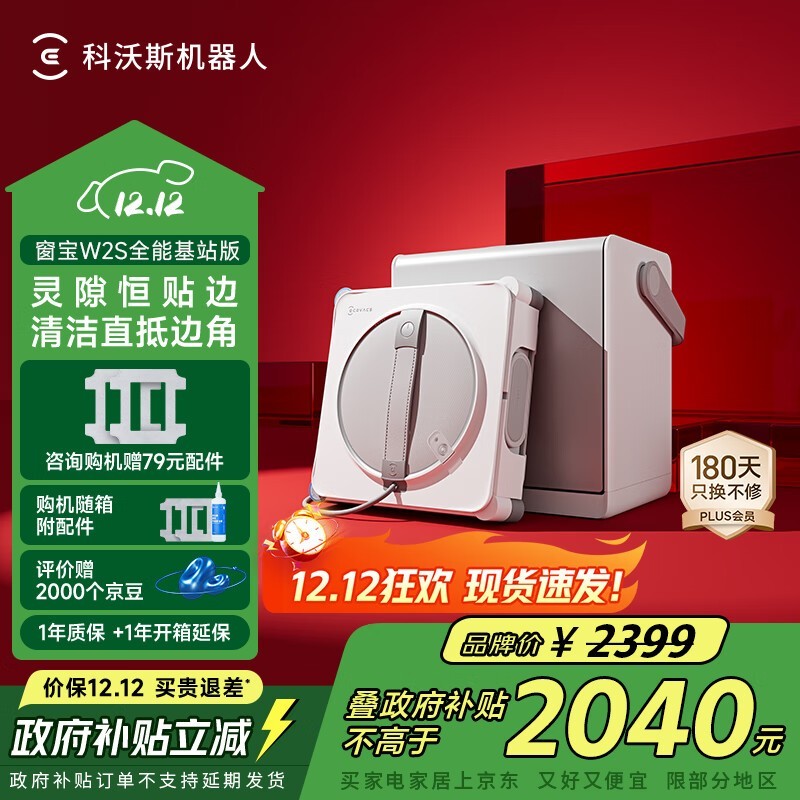 ����˹W2S���������˻�վ���һ�