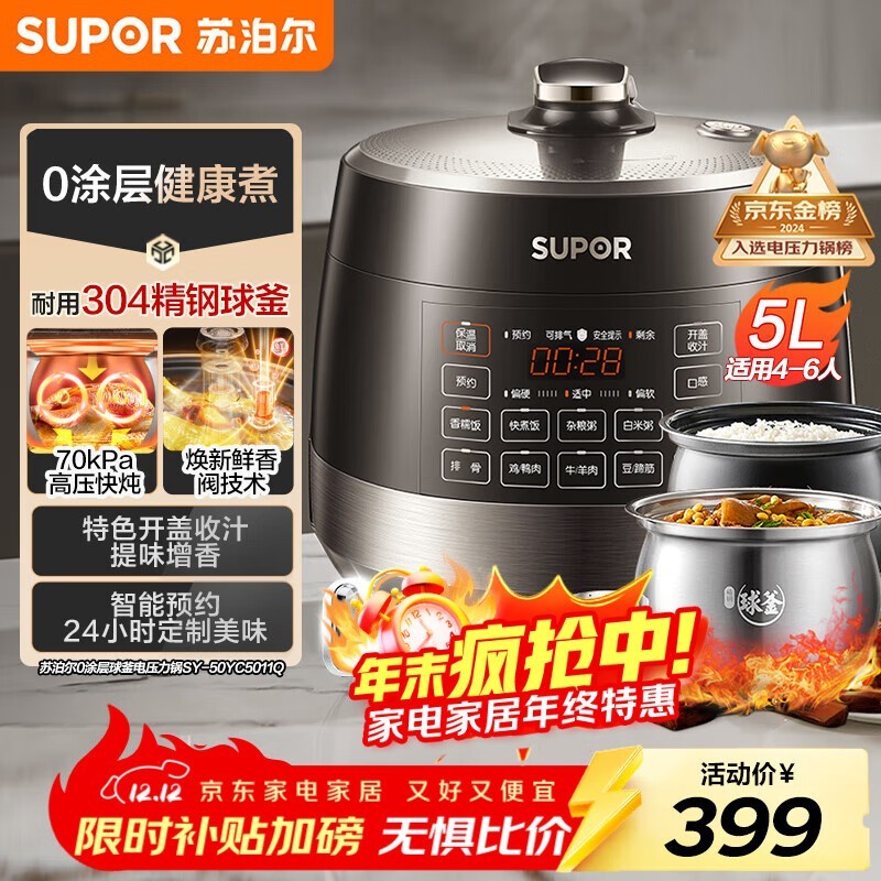 �ղ���0Ϳ���ѹ����5L