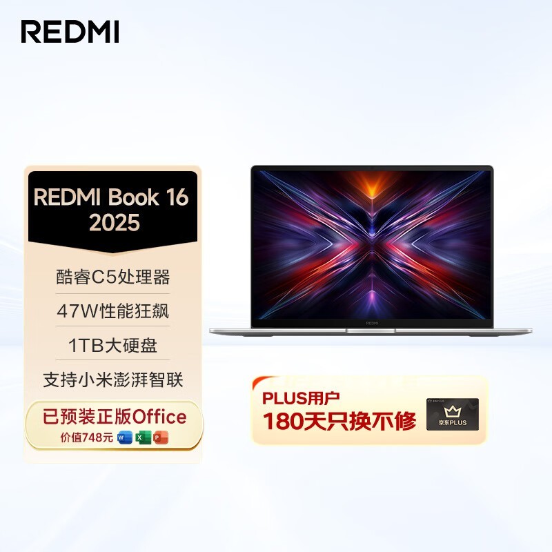REDMI Book 16 2025Ʒ3342Ԫ