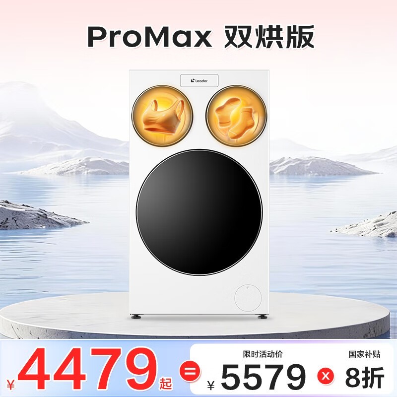 Leader��Ͳϴ��һ����һ�