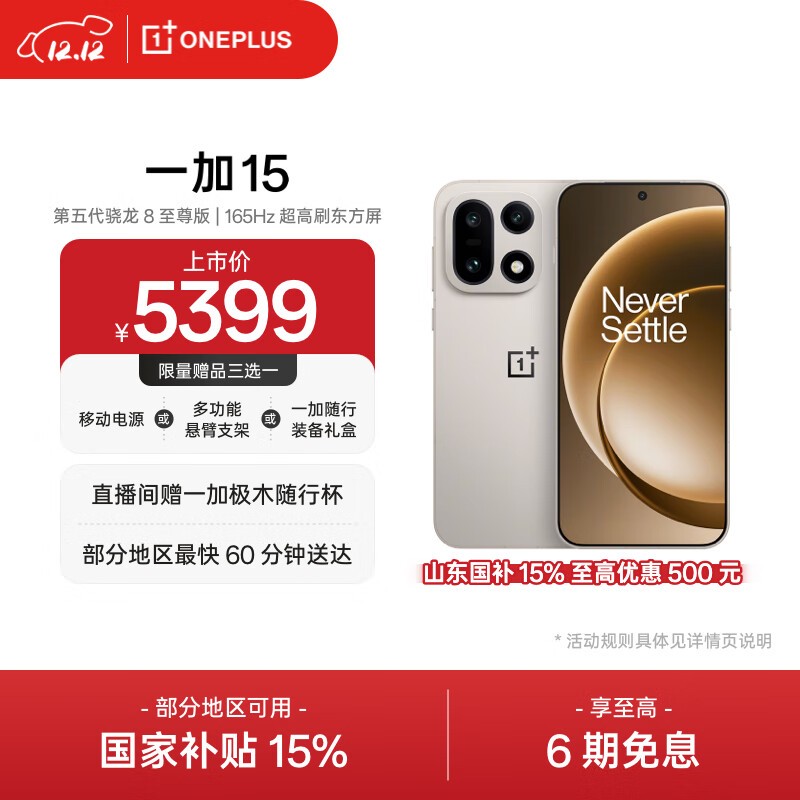 һ�� 15��16GB/1TB��