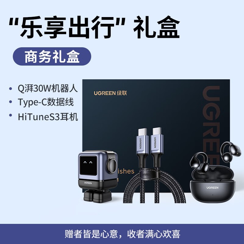 绿联S3骨传导耳机11活动低至114元_数码影音音频-中关村在线