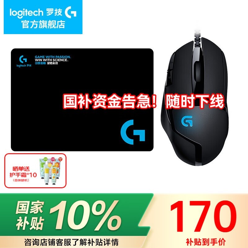 �����޼�G402�����װ����������170Ԫ