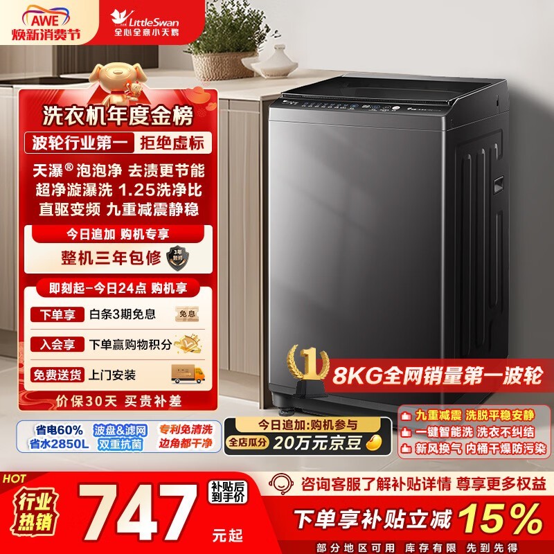 С��� TB80V26DT