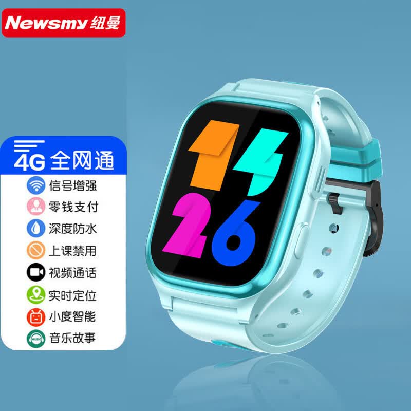 纽曼(Newsmy) 儿童电话手表学生防水多功能智能实时定位触摸4g全网通中小学生男女 【蓝色4G全网通-视频通话-微聊-实时定位】