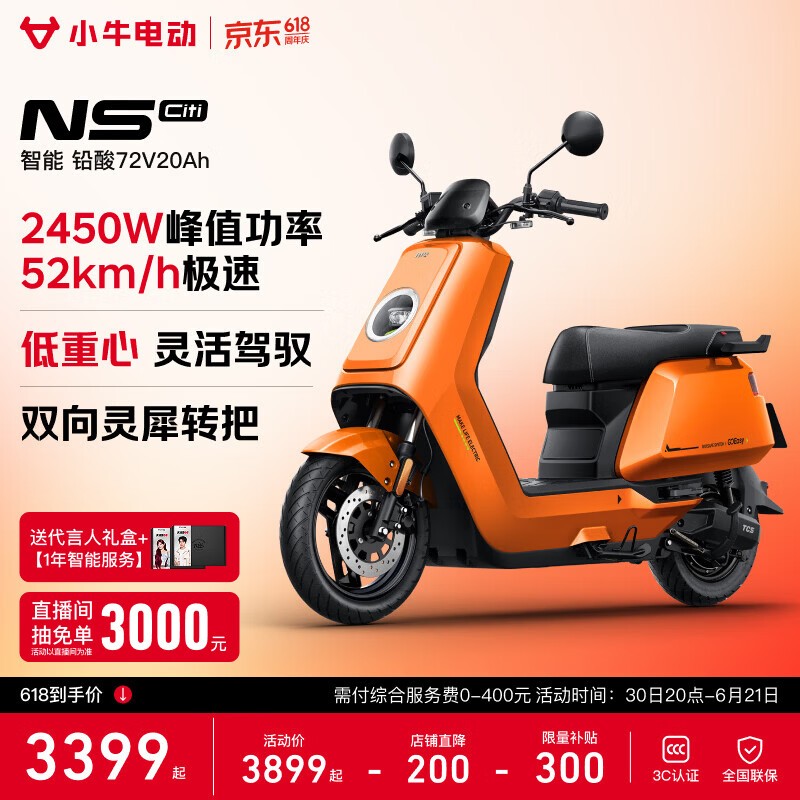 СţNS citi�綯Ħ��3199Ԫ