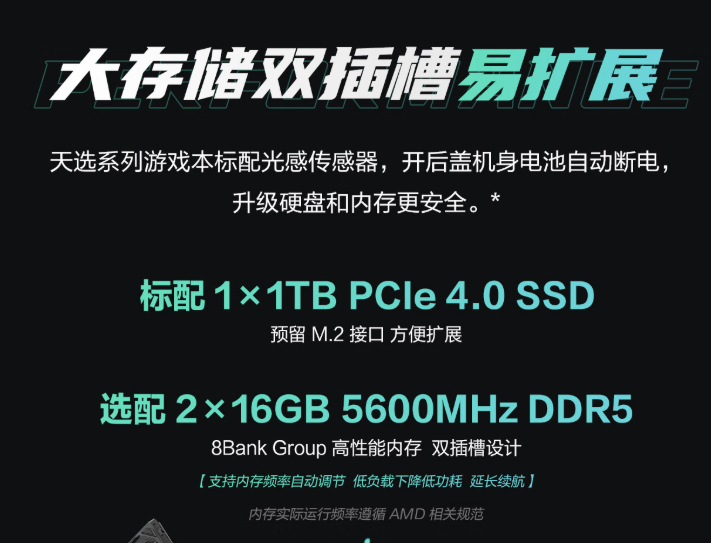 618���ź죺��˶��ѡϵ���ذ����£�ս��ȫ����