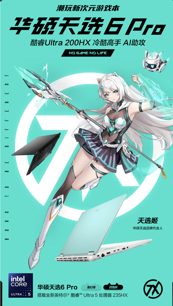 618���ź죺��˶��ѡϵ���ذ����£�ս��ȫ����
