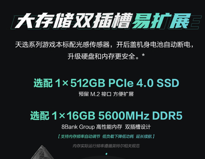618���ź죺��˶��ѡϵ���ذ����£�ս��ȫ����