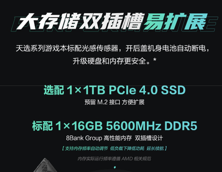 618���ź죺��˶��ѡϵ���ذ����£�ս��ȫ����
