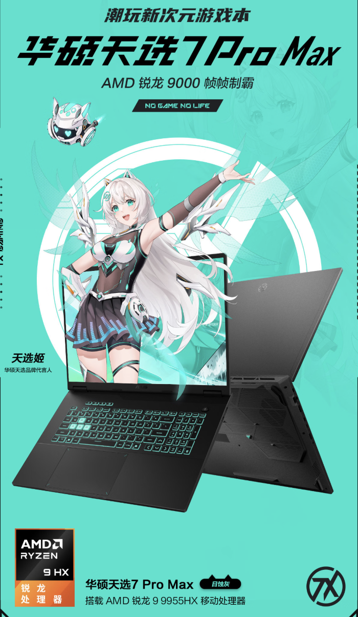 618���ź죺��˶��ѡϵ���ذ����£�ս��ȫ����