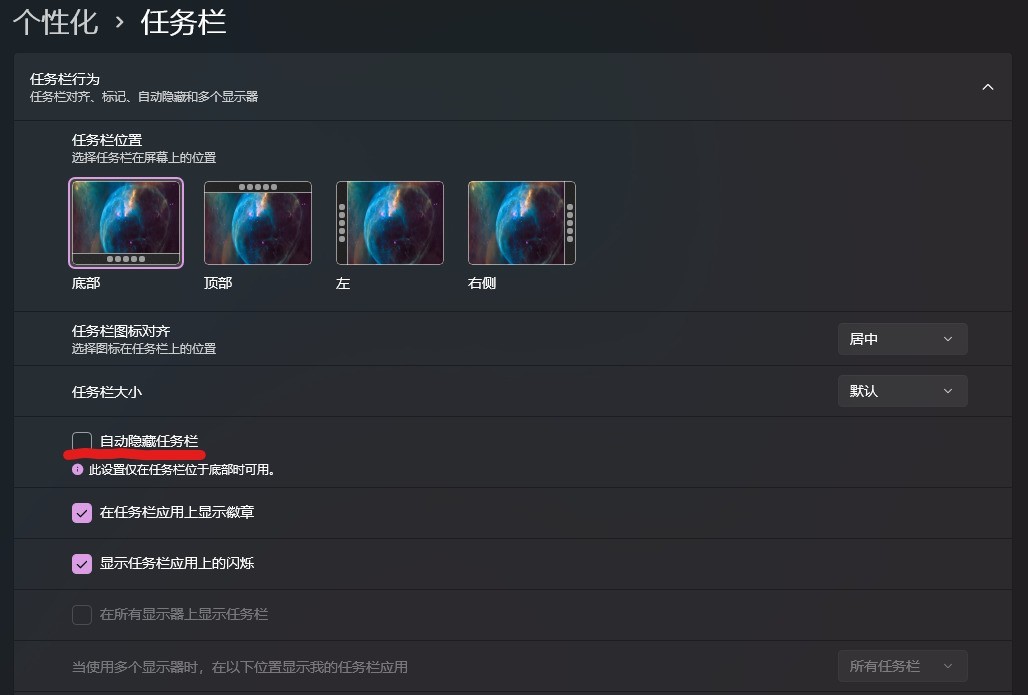 拒绝智商税!8个隐藏实用功能让Windows 11更好用