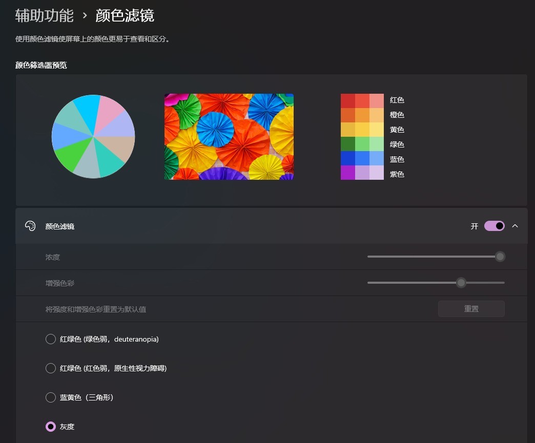 拒绝智商税!8个隐藏实用功能让Windows 11更好用