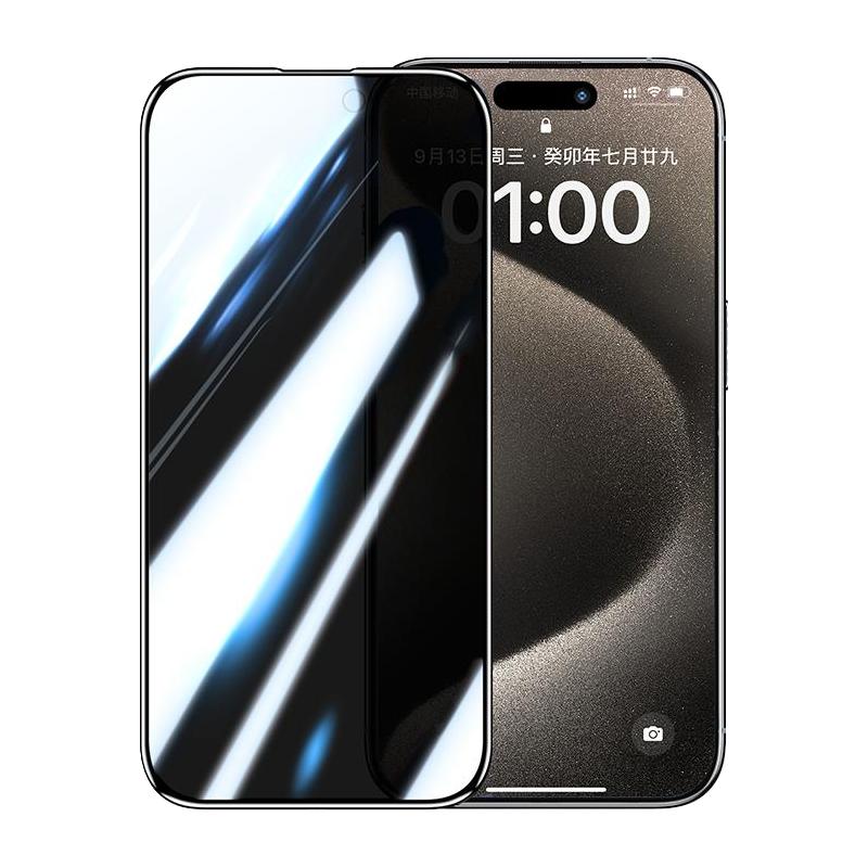 绿联 iPhone 18/17/16/15 防偷窥钢化膜 2片装