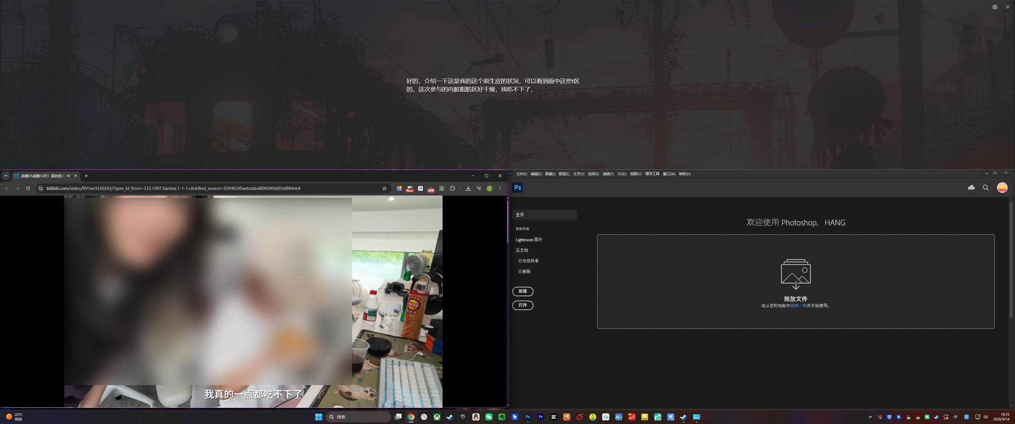 拒绝智商税!8个隐藏实用功能让Windows 11更好用