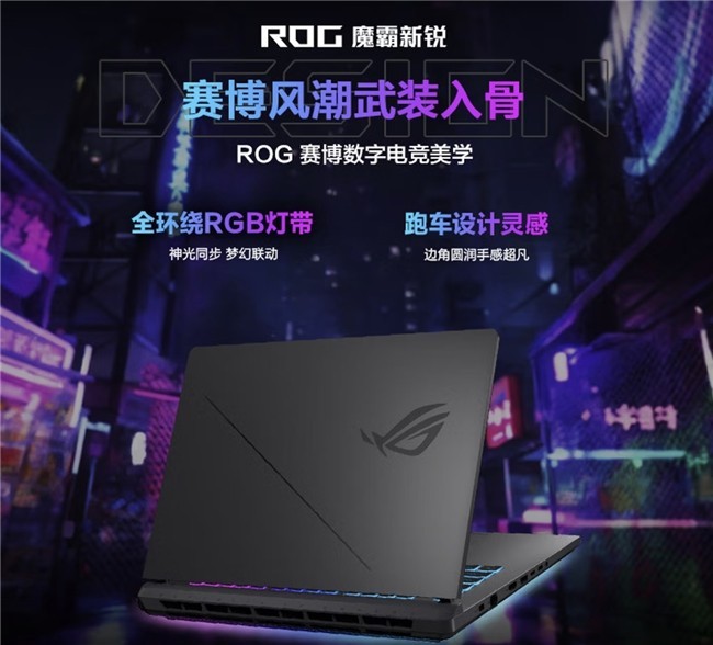 ����羺�Ϸ���������RTX 5060�ʼǱ� ROGħ������ ��� 2026