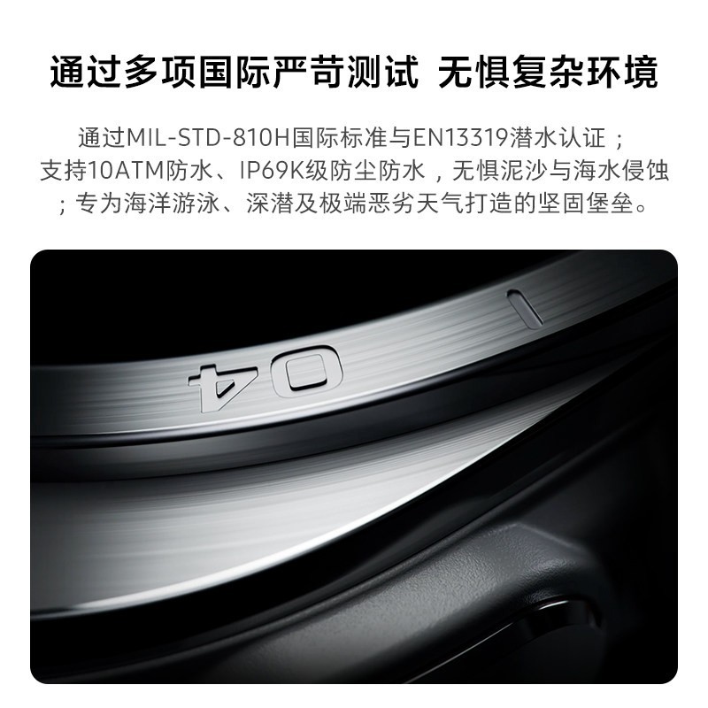三星 Galaxy Watch Ultra2 AI心率监测 智能手表