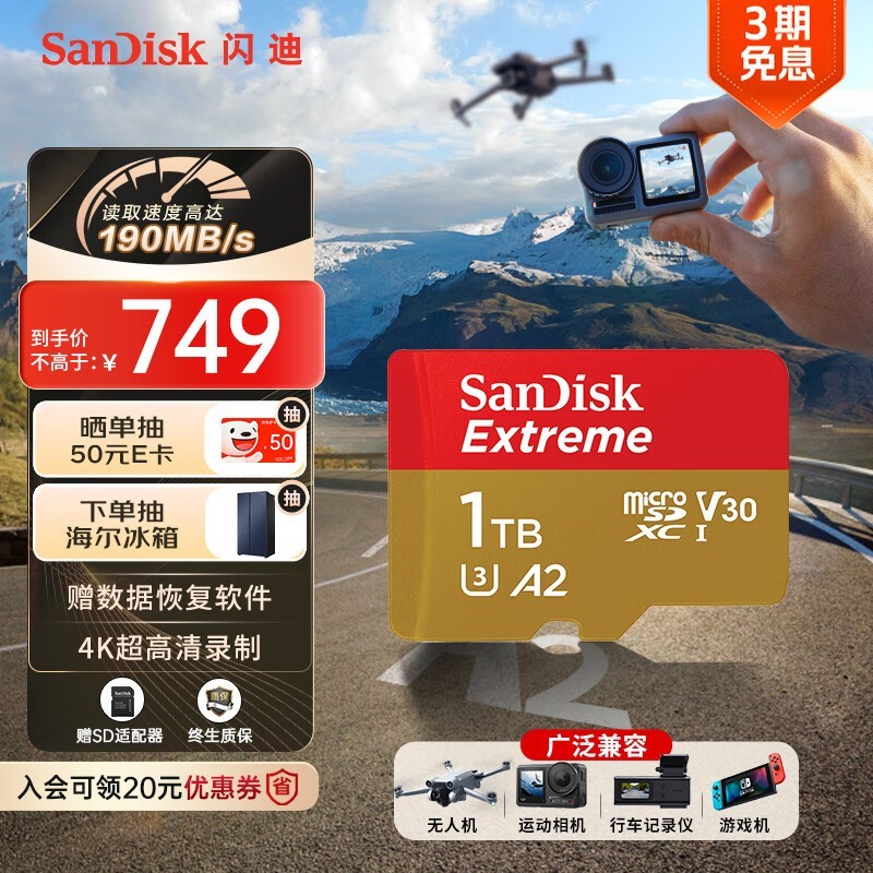  Extreme MicroSDXC UHS-I A21TB