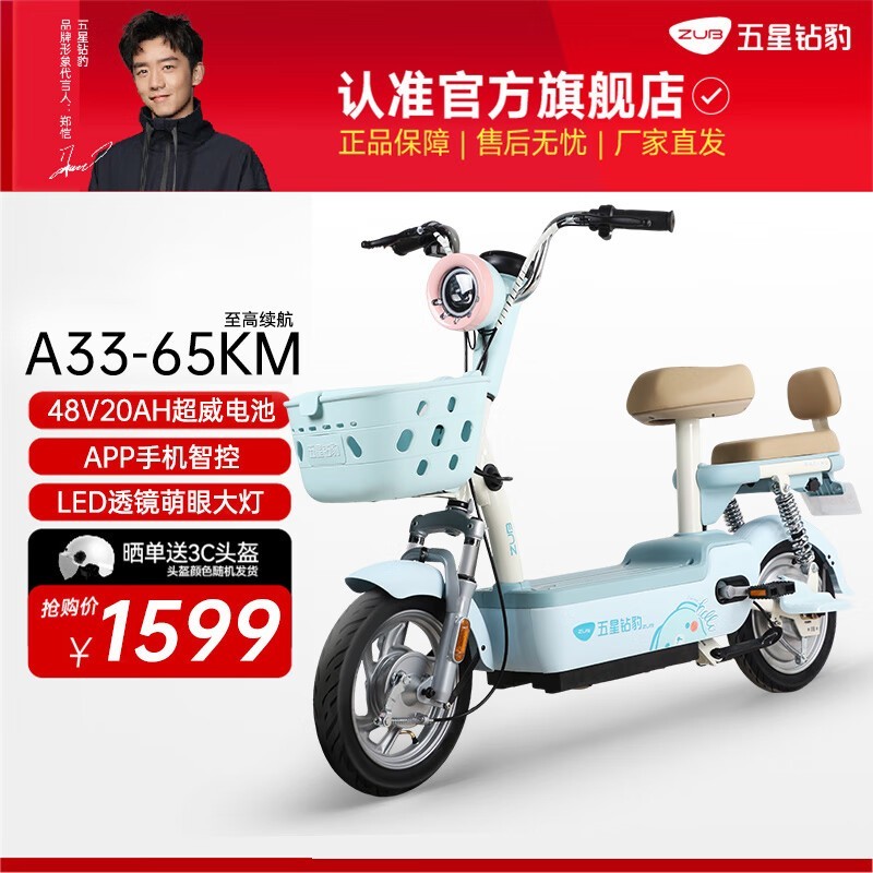 걪A33綯гʱػ1599Ԫ