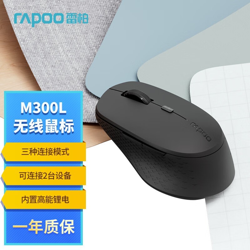 װM300L칫꾩Żݼ78.56Ԫ